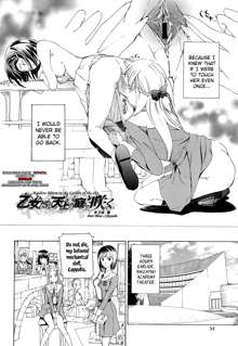 Otome Saku Ch.1-4, English