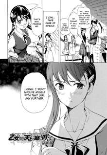 Otome Saku Ch.1-4, English