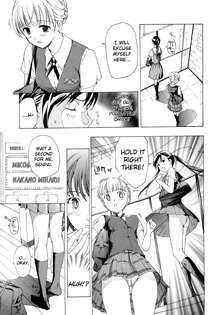 Otome Saku Ch.1-4, English