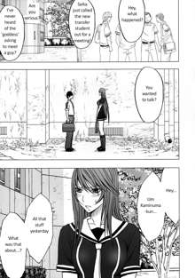 Virgin Control Takane no Hana wo Tsumu you ni CH. 2, English