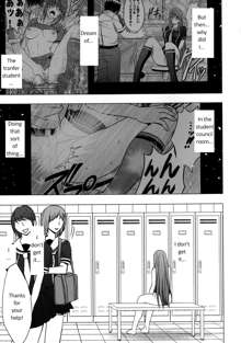 Virgin Control Takane no Hana wo Tsumu you ni CH. 2, English