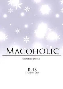 MACOHOLIC, 中文