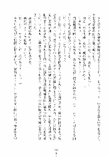 ゆにゆに ボクとお嬢様のぷらいべ～とれっすん, 日本語