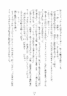 ゆにゆに ボクとお嬢様のぷらいべ～とれっすん, 日本語