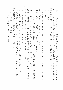 ゆにゆに ボクとお嬢様のぷらいべ～とれっすん, 日本語