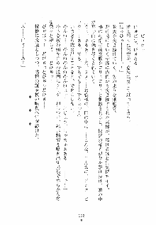 ゆにゆに ボクとお嬢様のぷらいべ～とれっすん, 日本語