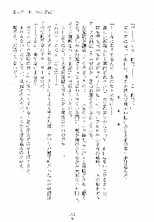 ゆにゆに ボクとお嬢様のぷらいべ～とれっすん, 日本語