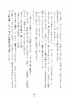 ゆにゆに ボクとお嬢様のぷらいべ～とれっすん, 日本語