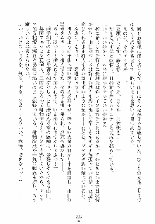 ゆにゆに ボクとお嬢様のぷらいべ～とれっすん, 日本語