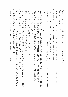 ゆにゆに ボクとお嬢様のぷらいべ～とれっすん, 日本語