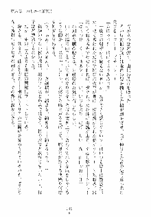 ゆにゆに ボクとお嬢様のぷらいべ～とれっすん, 日本語