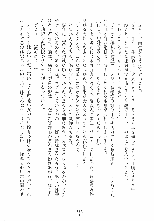 ゆにゆに ボクとお嬢様のぷらいべ～とれっすん, 日本語