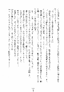 ゆにゆに ボクとお嬢様のぷらいべ～とれっすん, 日本語