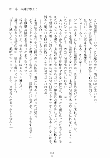 ゆにゆに ボクとお嬢様のぷらいべ～とれっすん, 日本語