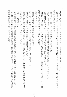 ゆにゆに ボクとお嬢様のぷらいべ～とれっすん, 日本語