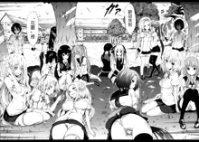 Bishoujo Club Jou, 中文