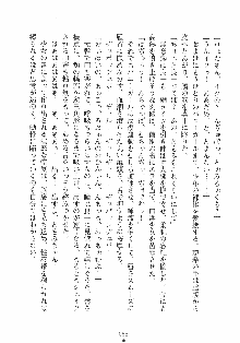 誘惑リゾート ばにばにパニック, 日本語