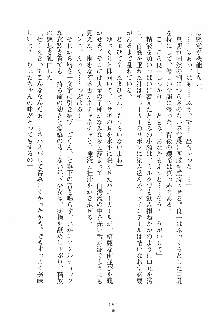 誘惑リゾート ばにばにパニック, 日本語