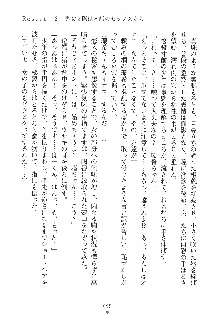 誘惑リゾート ばにばにパニック, 日本語