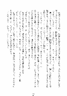 誘惑リゾート ばにばにパニック, 日本語