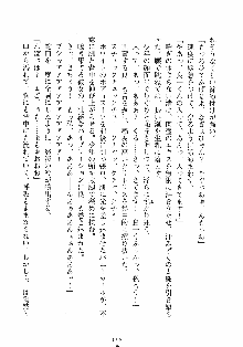 誘惑リゾート ばにばにパニック, 日本語