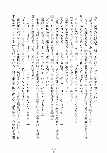 誘惑リゾート ばにばにパニック, 日本語