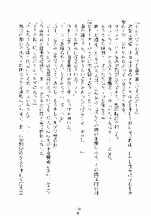 誘惑リゾート ばにばにパニック, 日本語