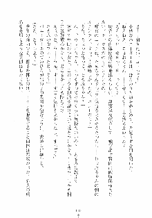 誘惑リゾート ばにばにパニック, 日本語