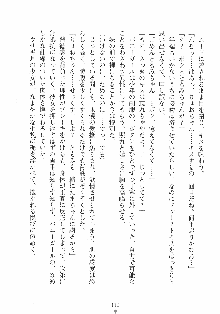 誘惑リゾート ばにばにパニック, 日本語