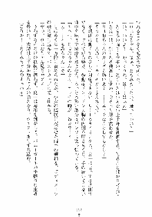 誘惑リゾート ばにばにパニック, 日本語