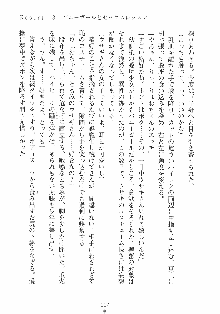 誘惑リゾート ばにばにパニック, 日本語