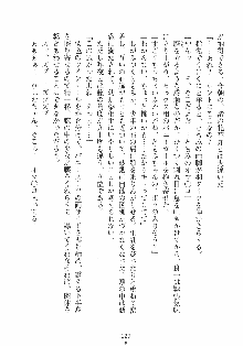 誘惑リゾート ばにばにパニック, 日本語