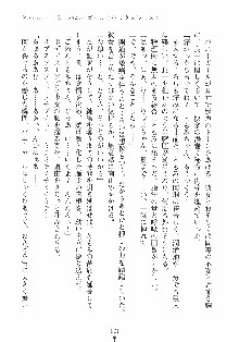 誘惑リゾート ばにばにパニック, 日本語