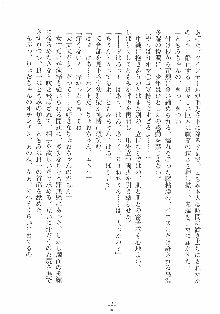 誘惑リゾート ばにばにパニック, 日本語