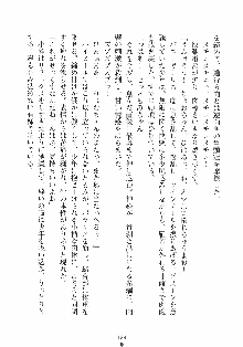 誘惑リゾート ばにばにパニック, 日本語