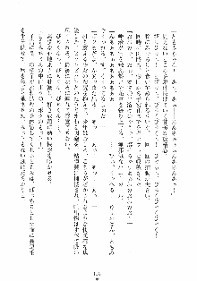 誘惑リゾート ばにばにパニック, 日本語