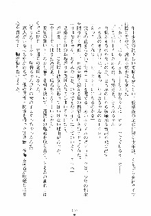 誘惑リゾート ばにばにパニック, 日本語