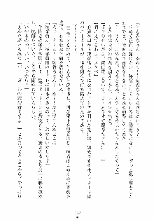 誘惑リゾート ばにばにパニック, 日本語