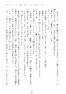 誘惑リゾート ばにばにパニック, 日本語