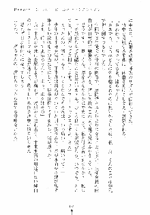 誘惑リゾート ばにばにパニック, 日本語