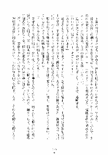 誘惑リゾート ばにばにパニック, 日本語