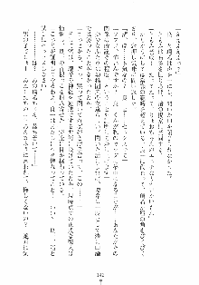 誘惑リゾート ばにばにパニック, 日本語