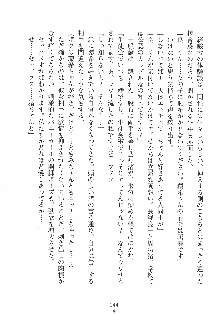 誘惑リゾート ばにばにパニック, 日本語