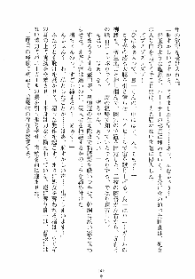 誘惑リゾート ばにばにパニック, 日本語