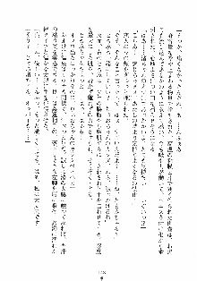 誘惑リゾート ばにばにパニック, 日本語