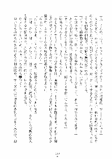 誘惑リゾート ばにばにパニック, 日本語