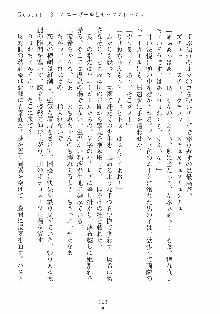 誘惑リゾート ばにばにパニック, 日本語