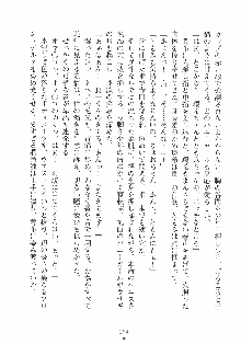 誘惑リゾート ばにばにパニック, 日本語