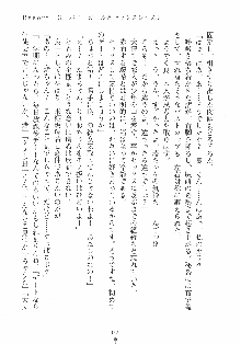 誘惑リゾート ばにばにパニック, 日本語