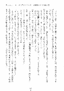 誘惑リゾート ばにばにパニック, 日本語